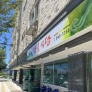 충주시 농민문화체육센터 이미지