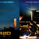 블랙카센타 이미지