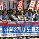 STX 엔진 노동조합 이미지