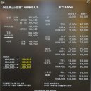 에스테틱 - 관악구 신림로 354 | 에스테틱