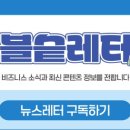 ㈜투데이투어 이미지