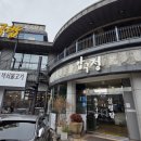 압구정한우국밥 | 울산 삼산/달동 밥집 '압구정 한우국밥' 든든하고 깔끔한 한 끼🍚