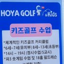 호야골프아카데미 이미지