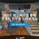 와이즈오토홀딩스 주식회사 이미지