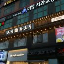 조선화로 이미지