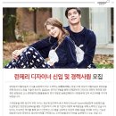 댑 코리아 이미지