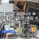 포천PC 이미지
