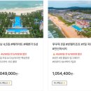 월드앤스케줄