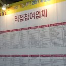 ㈜영신물산 네이버블로그