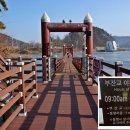 예당호느린호수길 이미지