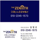 더프로부동산중개사무소 이미지