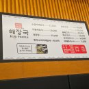 미미가양꼬치&마라탕