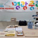 새벽지기장애인자립생활센터 이미지