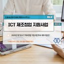 기술과 미래 기술 컨설팅 행정사사무소 이미지