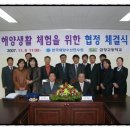 금정수산 이미지