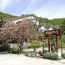 산수화민박 이미지