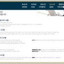 덕하에뜰부동산공인중개사사무소 이미지