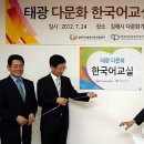 다문화한국어교실 이미지