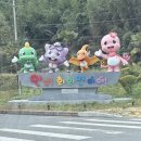 하얀마을경남경로당 | 경남 아이랑 가볼만한 곳 추천 | 2025 고성공룡엑스포 방문 후기 및 꿀팁