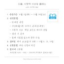 시창작&시낭송 이미지