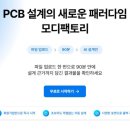 모디웹