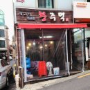 서원동-58 네이버블로그