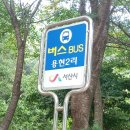 용현 관광안내소 이미지