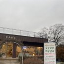 일영로 | [양주 장흥면 카페] 아이와 가볼만한 곳, 숲길정원 내돈내산 솔직후기!(모래놀이&amp;야외 놀이터⭕️)