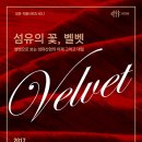 DTC섬유박물관 이미지