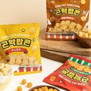 베스트 다이어트샵