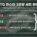 파워포인트(주말반) 이미지