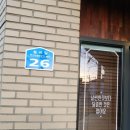 동교길-1 이미지