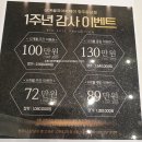 완전 깔끔한 청주 용암동 골프연습장 "GDR골프아카데미 청주동남점" 방문했어요!!(방문후기, 이벤트 등)