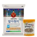 현미