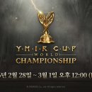 주식회사 스마일게이트알피지 이미지