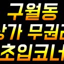 사거리성인게임장