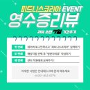 고 피트니스 부산역점 | [부산헬스/초량헬스/부산역헬스]