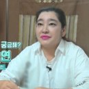 강남운수 | 병오년2026년3월18일띠별오늘의운세 방송출연점집영천용한무당신점 천신당기연보살