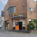 동그리생생