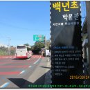 외돌개휴게소