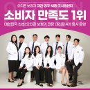 [공지] 2025 오티콘 보청기 정책 세미나 참석 &amp; 수상 후기