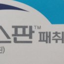 유한마취통증의학과의원 이미지