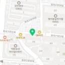유림영어교습소