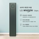 엘지에어컨 - 구미시 금오대로18길 48 | 엘지에어컨