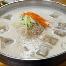 차금순양푼이국수