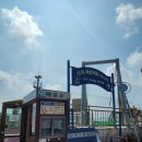 능포어촌게낚시터 | 선재도 어촌체험마을 망둥어 게 바다낚시 (선재해상체험낚시터)