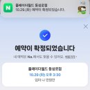 [동성로데이트] 대구방탈출 플레이더월드 엄마 나 만원만 테마 후기