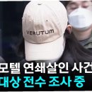 이-노래주점