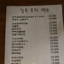 안동 서부시장 길목 포차 이미지