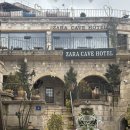 자라호텔 | [카파도키아] 괴레메 마을 3인 호텔 추천 자라케이브 (ZARA CAVE HOTEL)